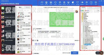 信用卡外呼系統，提升客戶服務與銷售效率的利器電腦外呼系統軟件