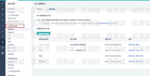 重慶外呼系統(tǒng)咨詢報(bào)價(jià)，提升銷售與客戶服務(wù)的關(guān)鍵重慶外呼系統(tǒng)咨詢報(bào)價(jià)查詢