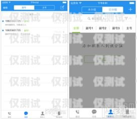 寧波電銷防封卡辦理點(diǎn)電話指南寧波電銷防封卡辦理點(diǎn)電話號碼