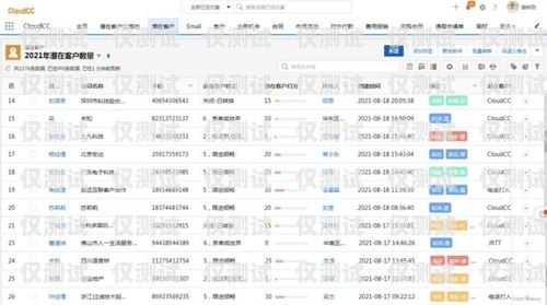 桂林 crm 外呼系統(tǒng)一般多少錢桂林crm外呼系統(tǒng)一般多少錢一個(gè)