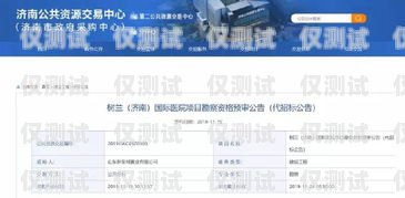 淄博回撥外呼系統(tǒng)哪家強？全面評測與比較回撥外呼系統(tǒng)真的會不封卡嗎?