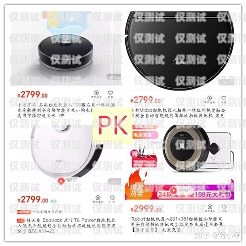 咸寧電銷機器人選購指南，哪家好一點？咸寧電銷機器人哪家好一點的
