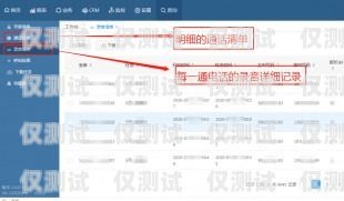 遼陽外呼系統廠家的全方位指南遼陽外呼系統廠家電話地址查詢