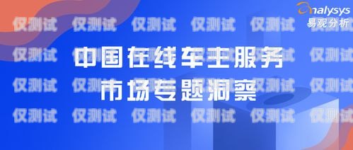外呼系統(tǒng)市場，挑戰(zhàn)與機(jī)遇并存