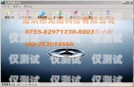 外呼系統(tǒng)話(huà)費(fèi)知多少外呼系統(tǒng)電話(huà)費(fèi)多少錢(qián)