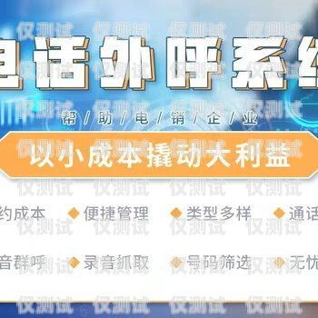 外呼系統(tǒng)話(huà)費(fèi)知多少外呼系統(tǒng)電話(huà)費(fèi)多少錢(qián)