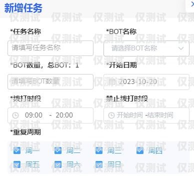 外呼系統(tǒng)話(huà)費(fèi)知多少外呼系統(tǒng)電話(huà)費(fèi)多少錢(qián)