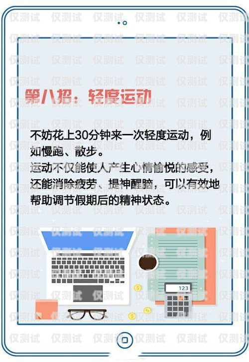 電銷卡沒打就停怎么辦？解決方法與應(yīng)對策略電銷卡不