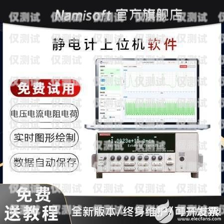 婁底電銷平臺外呼系統軟件，提升銷售效率的必備工具婁底電銷平臺外呼系統軟件怎么樣