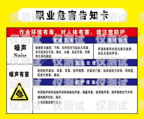 渭南華翔電銷卡，電銷行業(yè)的利器還是風(fēng)險隱患？渭南華翔電銷卡電話號碼