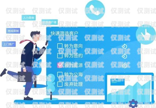 揭秘北京高頻電銷卡，助力企業銷售的利器北京高頻電銷卡怎么辦理