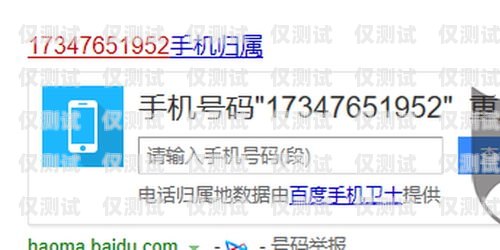 電銷手機卡舉報有用嗎？知乎上的討論與觀點電銷手機卡舉報有用嗎知乎