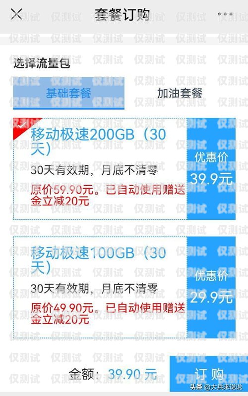 電銷手機卡舉報有用嗎？知乎上的討論與觀點電銷手機卡舉報有用嗎知乎