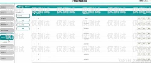 電銷卡可以搭配系統用嗎？電銷卡可以搭配系統用嗎知乎
