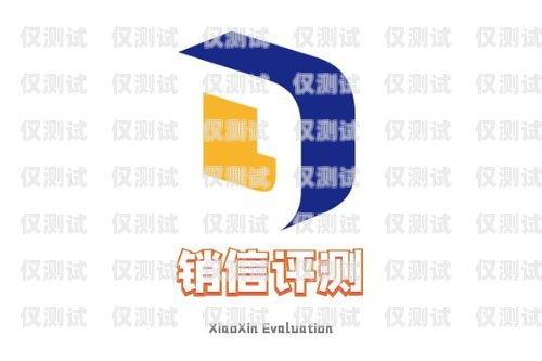 貴陽(yáng)企業(yè)電銷(xiāo)卡辦理服務(wù)商，助力企業(yè)拓展業(yè)務(wù)貴陽(yáng)電話卡辦理