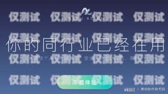 河西全新外呼系統，助力企業高效溝通外呼系統怎么樣
