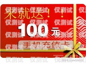 電銷客服電話卡套餐怎么樣？電銷客服電話卡套餐怎么樣的