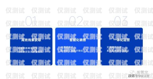 無錫 11 位電銷卡，助力企業銷售的利器無錫11位電銷卡在哪里辦
