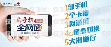 聯(lián)通卡可以升級(jí)電銷卡嗎？聯(lián)通卡可以升級(jí)電銷卡嗎