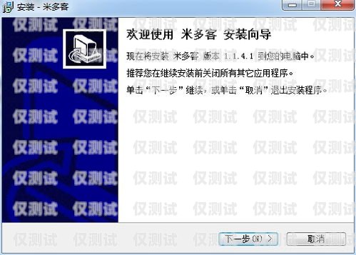 艾克外呼系統，提升客戶服務的創新工具愛客外呼系統