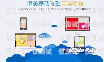 寧夏移動(dòng)外呼系統(tǒng)，提升客戶(hù)體驗(yàn)與業(yè)務(wù)效率的關(guān)鍵2020年移動(dòng)外呼新政策