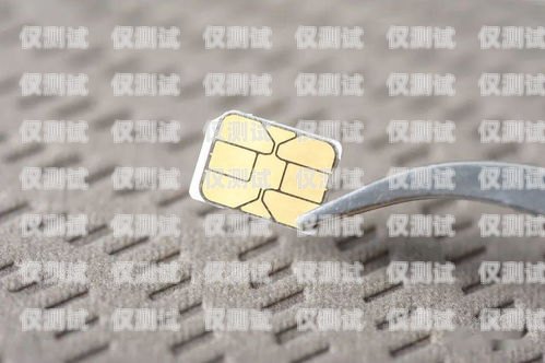 辦理手機(jī)卡用于電銷(xiāo)是否可行？辦手機(jī)卡用于電銷(xiāo)人家給辦嗎安全嗎