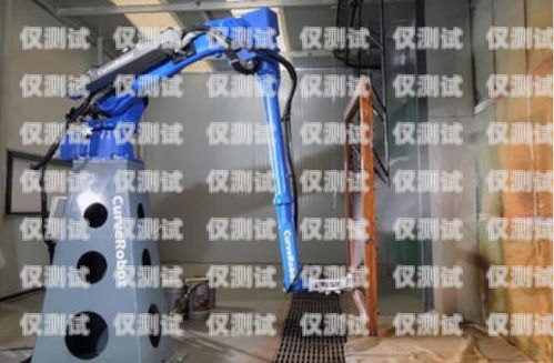 薩摩亞金服電話機器人——高效、智能的金融服務新選擇薩摩亞金服電話機器人客服