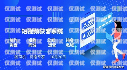 南京防封卡電銷卡靠譜，助力企業(yè)銷售無憂防封卡電銷系統(tǒng)