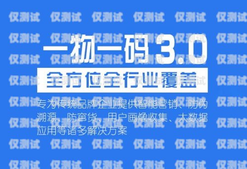 南京防封卡電銷卡靠譜，助力企業(yè)銷售無憂防封卡電銷系統(tǒng)