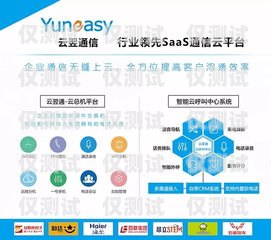廣州專業(yè)外呼系統(tǒng)代理商，助力企業(yè)提升銷售與服務的利器廣州外呼公司