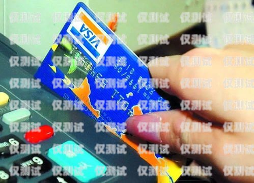 信用卡電銷，可行之路還是潛在風險？信用卡電銷能做嗎知乎怎么樣