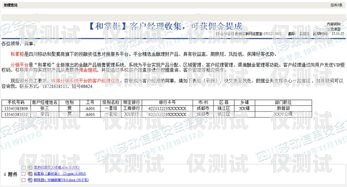 衡水代理電銷卡，合法合規的銷售工具還是潛在風險？衡水代理電銷卡電話
