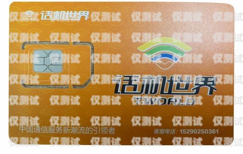 電銷實(shí)名廣電卡的風(fēng)險(xiǎn)與考量做電銷自己實(shí)名廣電卡有風(fēng)險(xiǎn)嗎