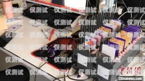 灰色電銷卡，風險與挑戰并存的通信工具電話卡灰名單什么意思