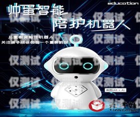 電銷機(jī)器人值得買嗎？電銷機(jī)器人值得買嗎嗎知乎