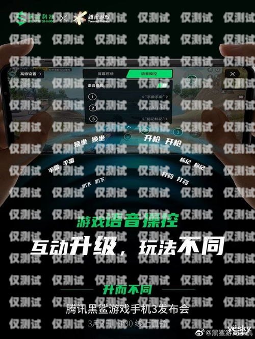 音絡會議電話機器人是一款功能強大的電話機器人軟件，它可以幫助用戶自動撥打電話、與客戶進行語音交互、提供信息查詢和客戶服務等功能。本文將詳細介紹音絡會議電話機器人的使用方法，幫助用戶更好地了解和掌握這款軟件。音絡會議電話機器人怎么用的