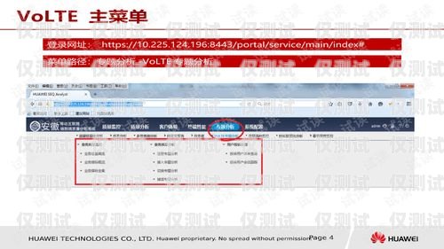 外呼系統(tǒng)防封號(hào)指南，保護(hù)你的業(yè)務(wù)與聲譽(yù)外呼系統(tǒng)防封號(hào)違法嗎