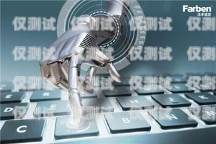 AI 電銷機器人與 POS 機，助力企業(yè)數(shù)字化轉(zhuǎn)型ai電銷機器人多少錢一分鐘
