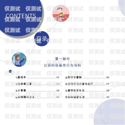 浙江外呼系統選購指南，如何找到最佳解決方案杭州外呼系統