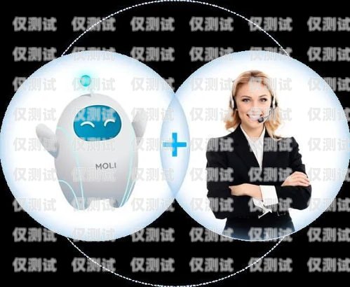 靈聲電話機器人，提高客戶服務(wù)效率的創(chuàng)新工具靈聲電話機器人電話怎么設(shè)置