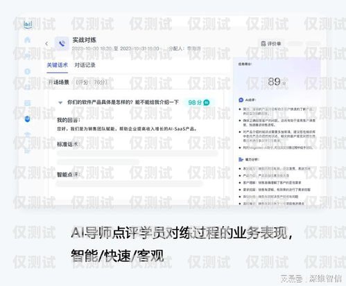 鄭州企業外呼系統運營商，助力企業提升銷售與客戶服務的最佳選擇鄭州外呼公司