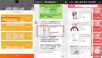 電話機器人是否已從淘寶下架？電話機器人淘寶下架了嗎知乎