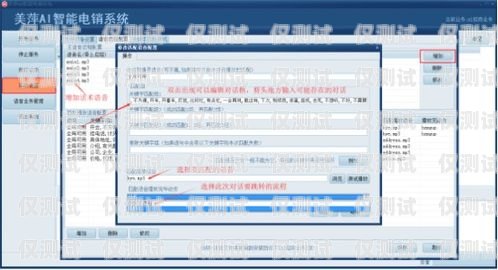 電話語音智能外呼系統哪家好？智能語音外呼系統哪個好