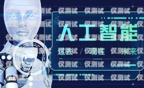ai 語(yǔ)音機(jī)器人外呼系統(tǒng)招聘啟事ai智能語(yǔ)音外呼機(jī)器人