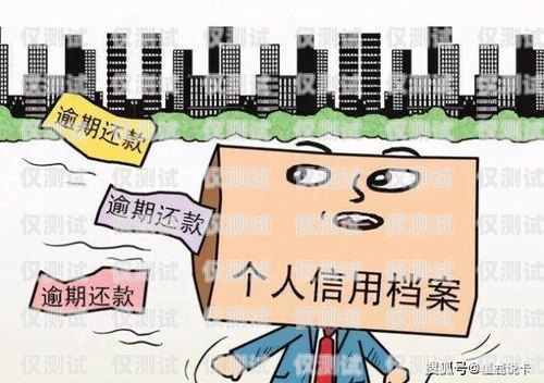 電銷卡違法，派出所會(huì)采取行動(dòng)嗎？電銷卡違法派出所會(huì)聯(lián)系嗎?
