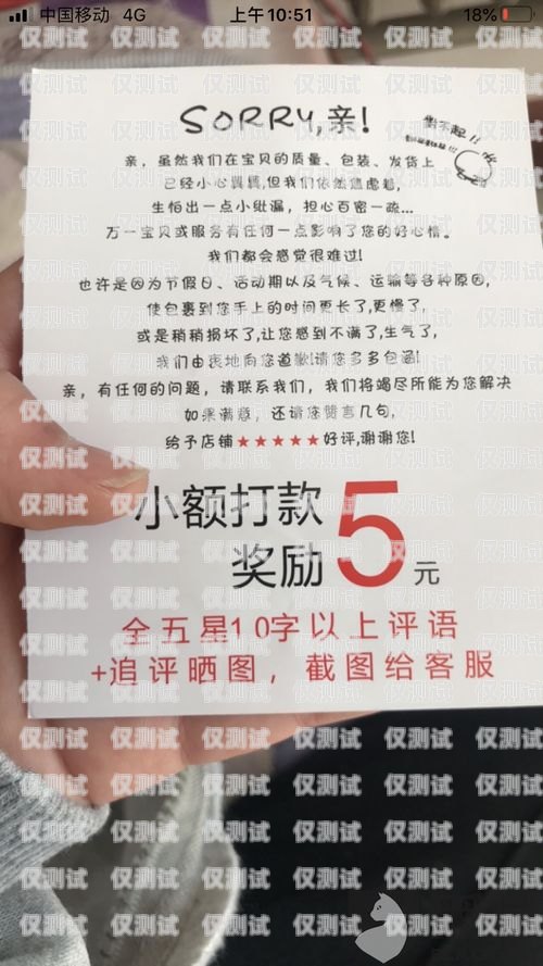 星美電銷卡，提供便捷通訊服務(wù)星美電銷卡客服電話是多少號