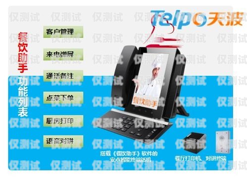 江蘇無線電話機(jī)器人——引領(lǐng)智能通信新時(shí)代江蘇無線電話機(jī)器人廠家