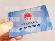電卡銷卡，你需要知道的一切電卡銷戶辦理手續(xù)