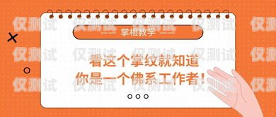 購(gòu)買電銷電話卡的正規(guī)渠道與注意事項(xiàng)電銷的電話卡哪里可以買呢安全嗎