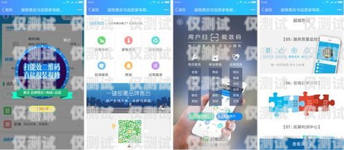 濮陽手機外呼系統(tǒng)，提升銷售與客服效率的利器濮陽手機外呼系統(tǒng)維修電話